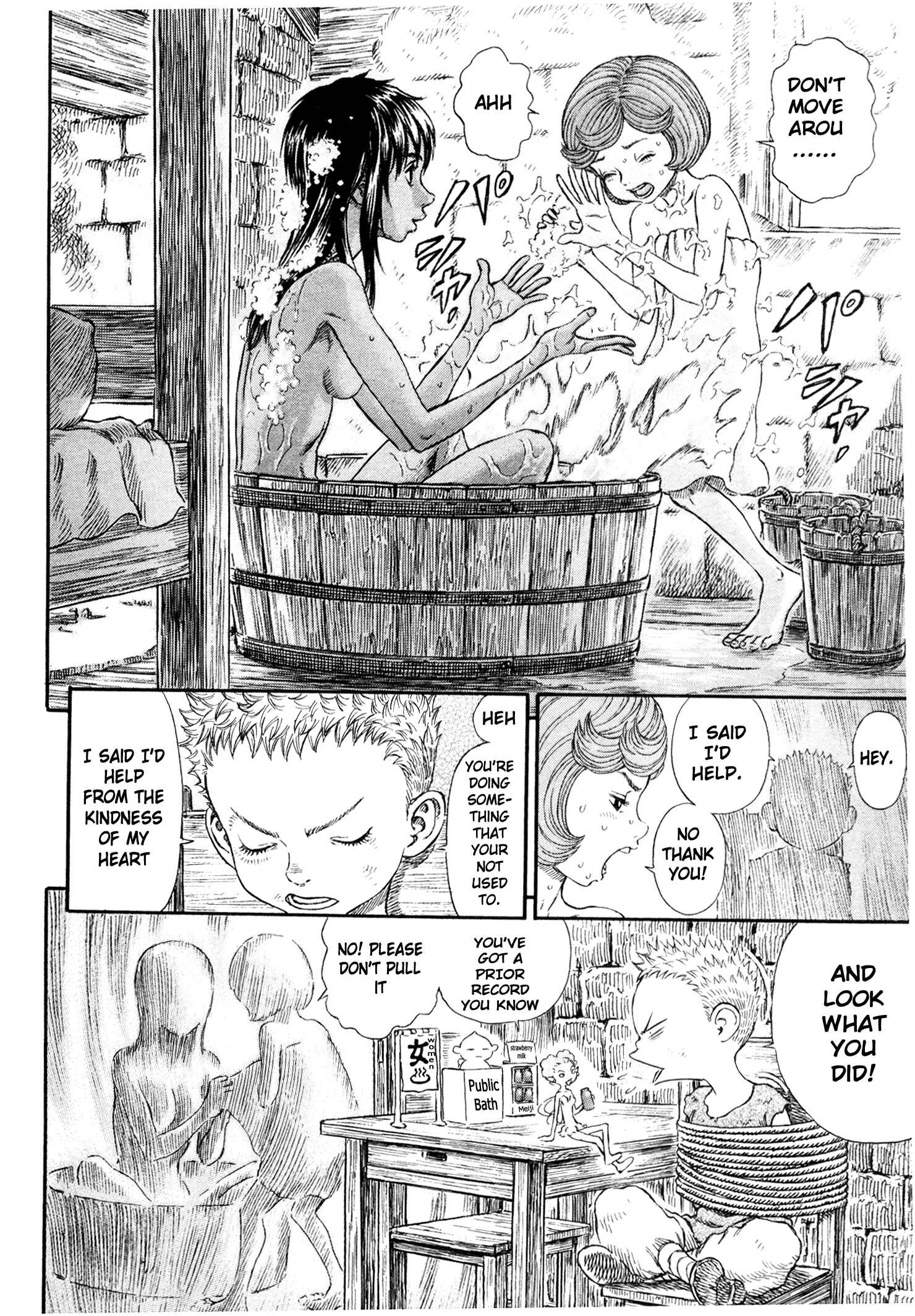 Berserk Chapter 252 - Page 3