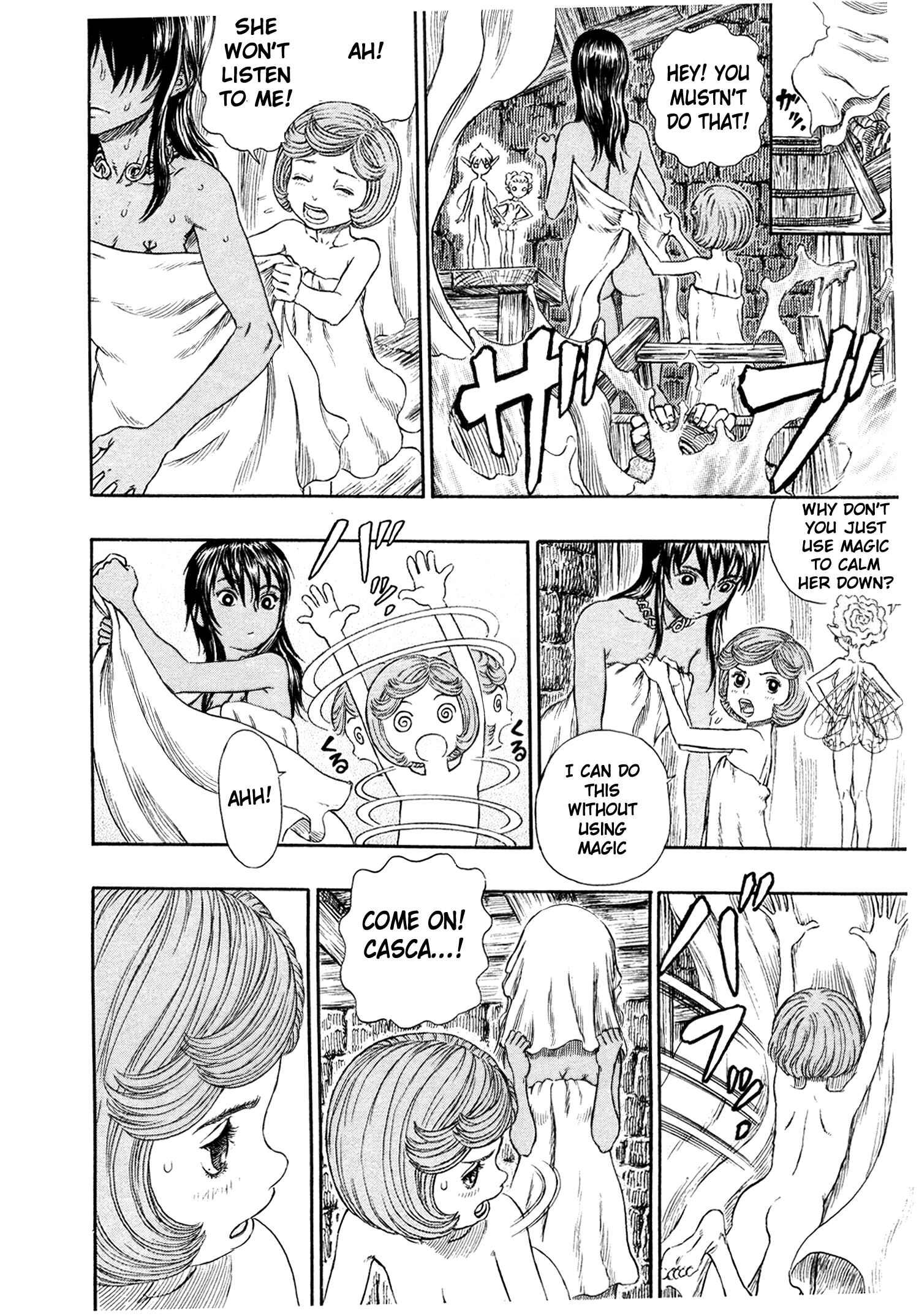 Berserk Chapter 252 - Page 5