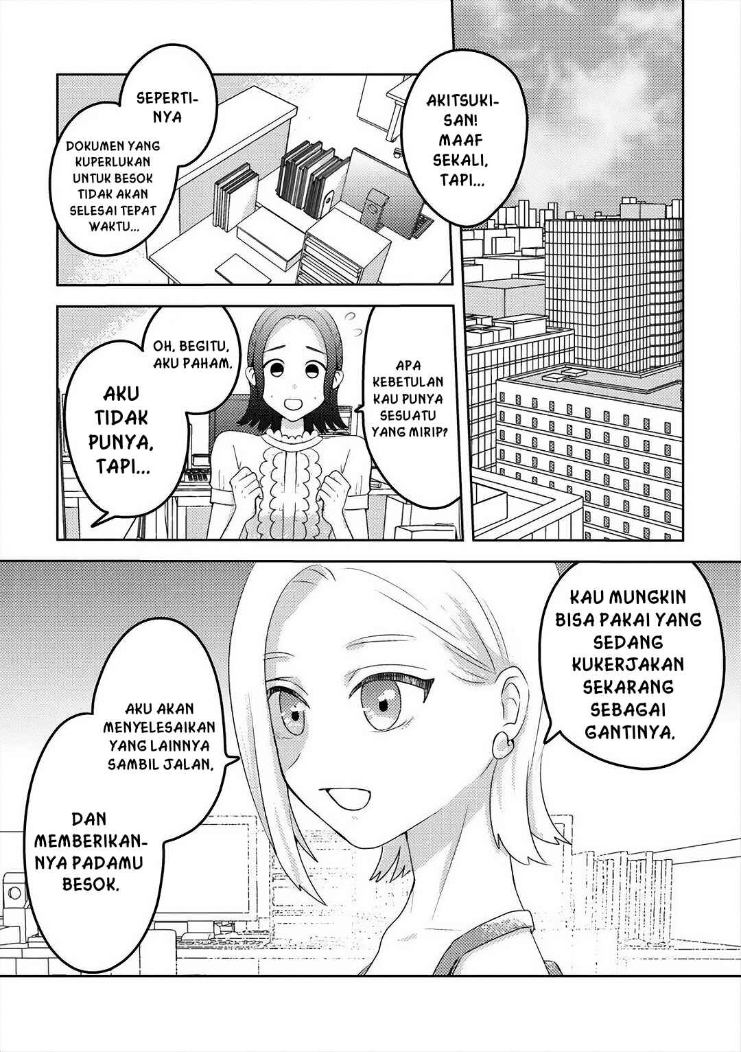 Ane no Musume (Serialization) Chapter 5 - Page 2