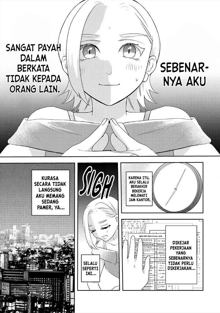 Ane no Musume (Serialization) Chapter 5 - Page 4