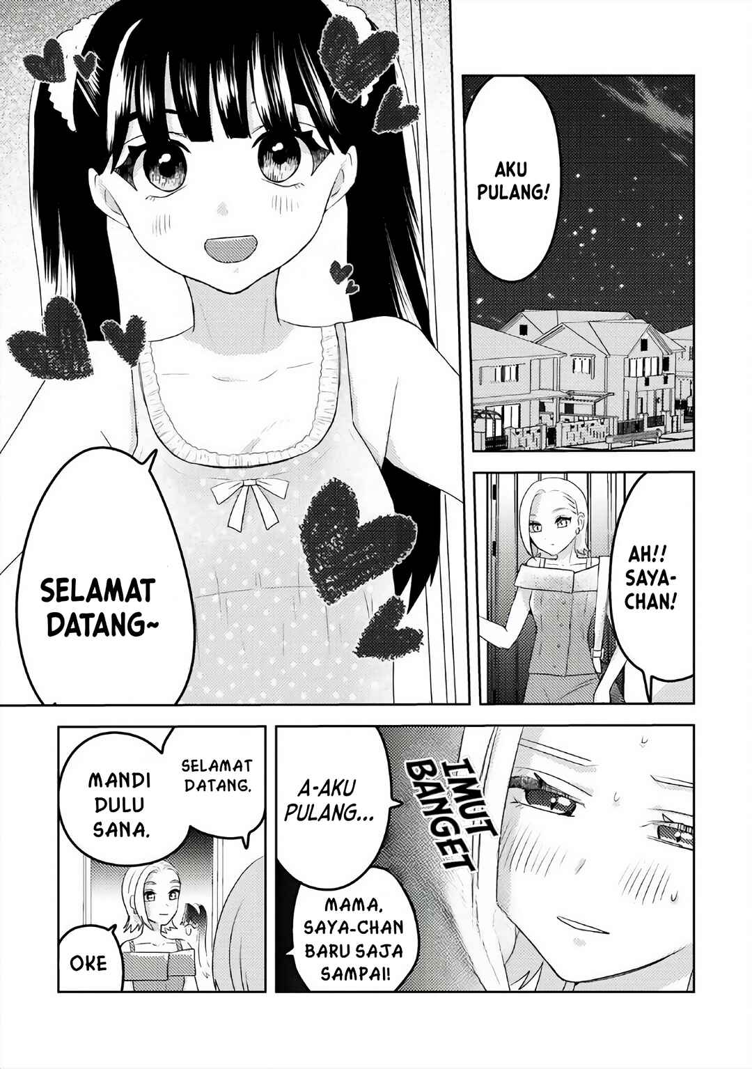 Ane no Musume (Serialization) Chapter 5 - Page 5