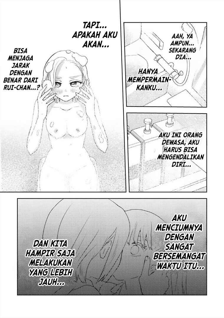 Ane no Musume (Serialization) Chapter 5 - Page 7