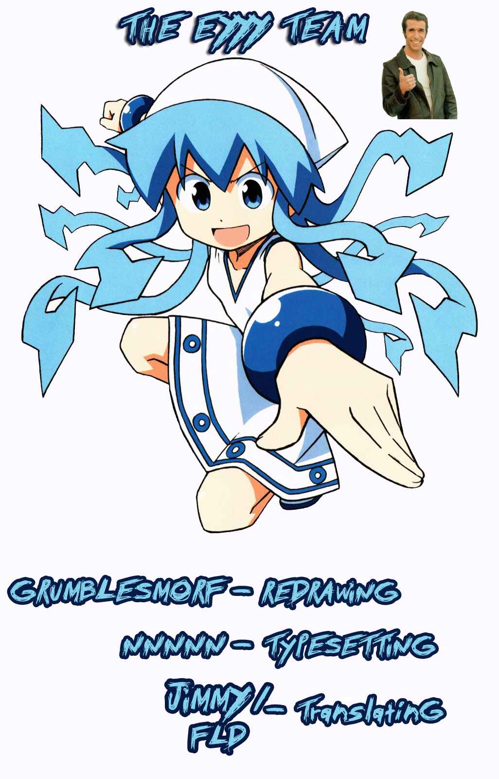 Shinryaku! Ika Musume Chapter 266 - Page 1