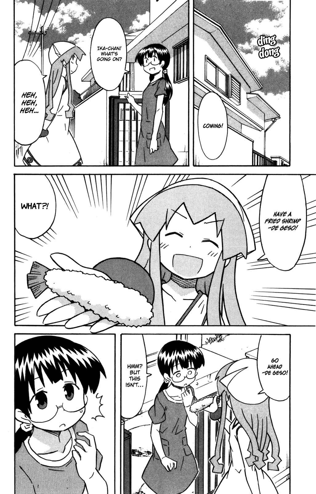 Shinryaku! Ika Musume Chapter 266 - Page 5