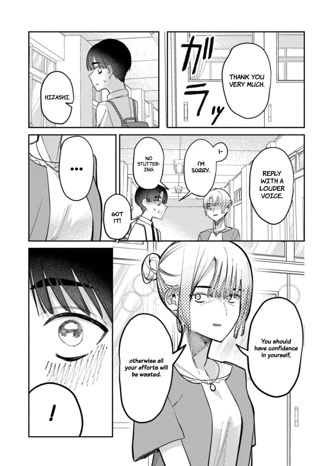 Houkago no Idol ni wa Himitsu ga Aru Chapter 23 - Page 6