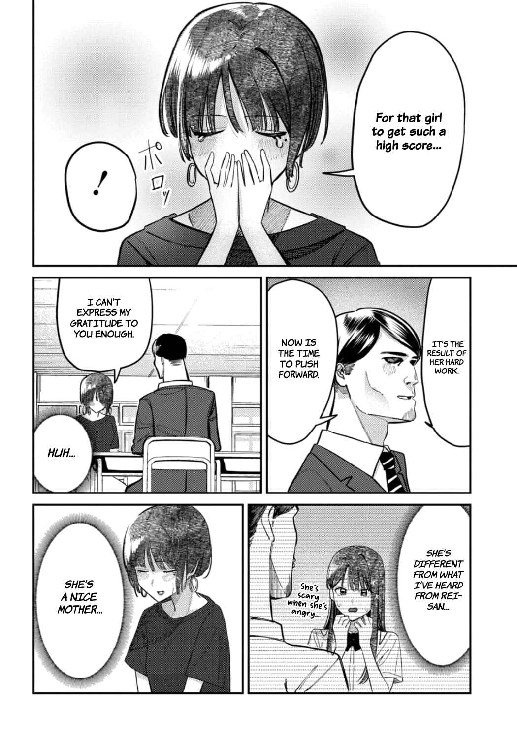 Houkago no Idol ni wa Himitsu ga Aru Chapter 23 - Page 9