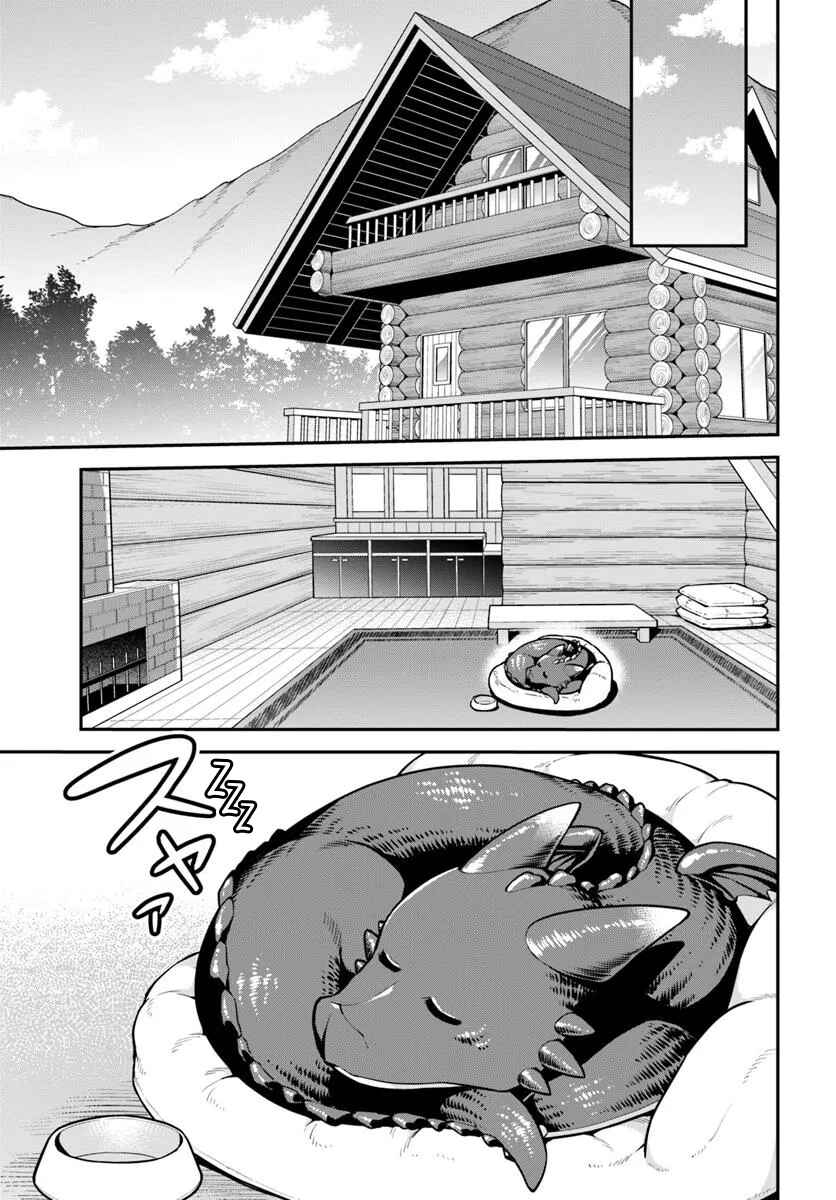 Yama, Kaimashita ~Isekai Gurashi mo Warukunai~ Chapter 12 - Page 26