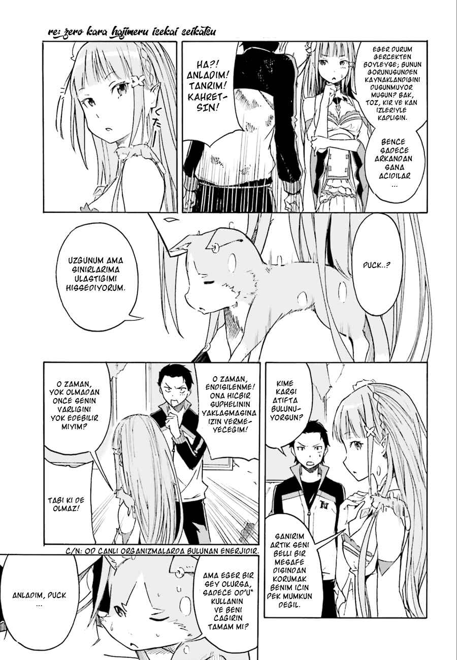 Re:Zero kara Hajimeru Isekai Seikatsu: Dai 1-shou—Outo no Ichinichi-hen Chapter 3 - Page 3
