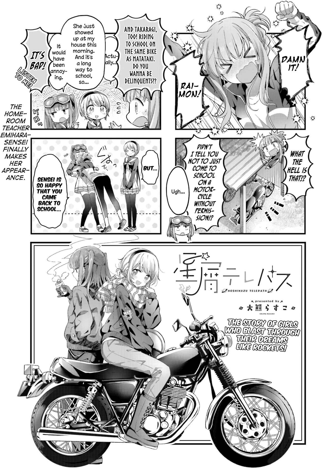 Hoshikuzu Telepath Chapter 11 - Page 1