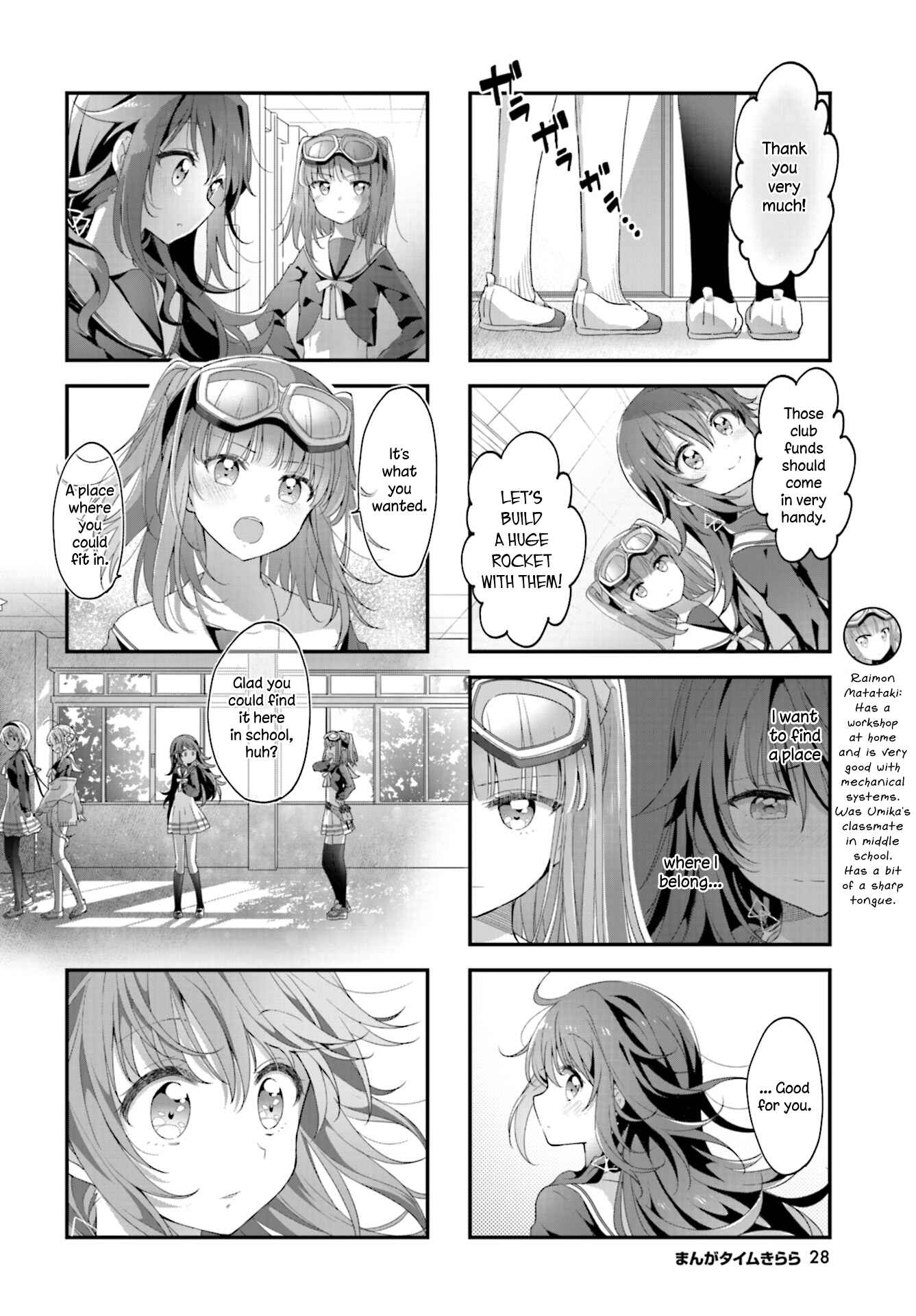 Hoshikuzu Telepath Chapter 11 - Page 6