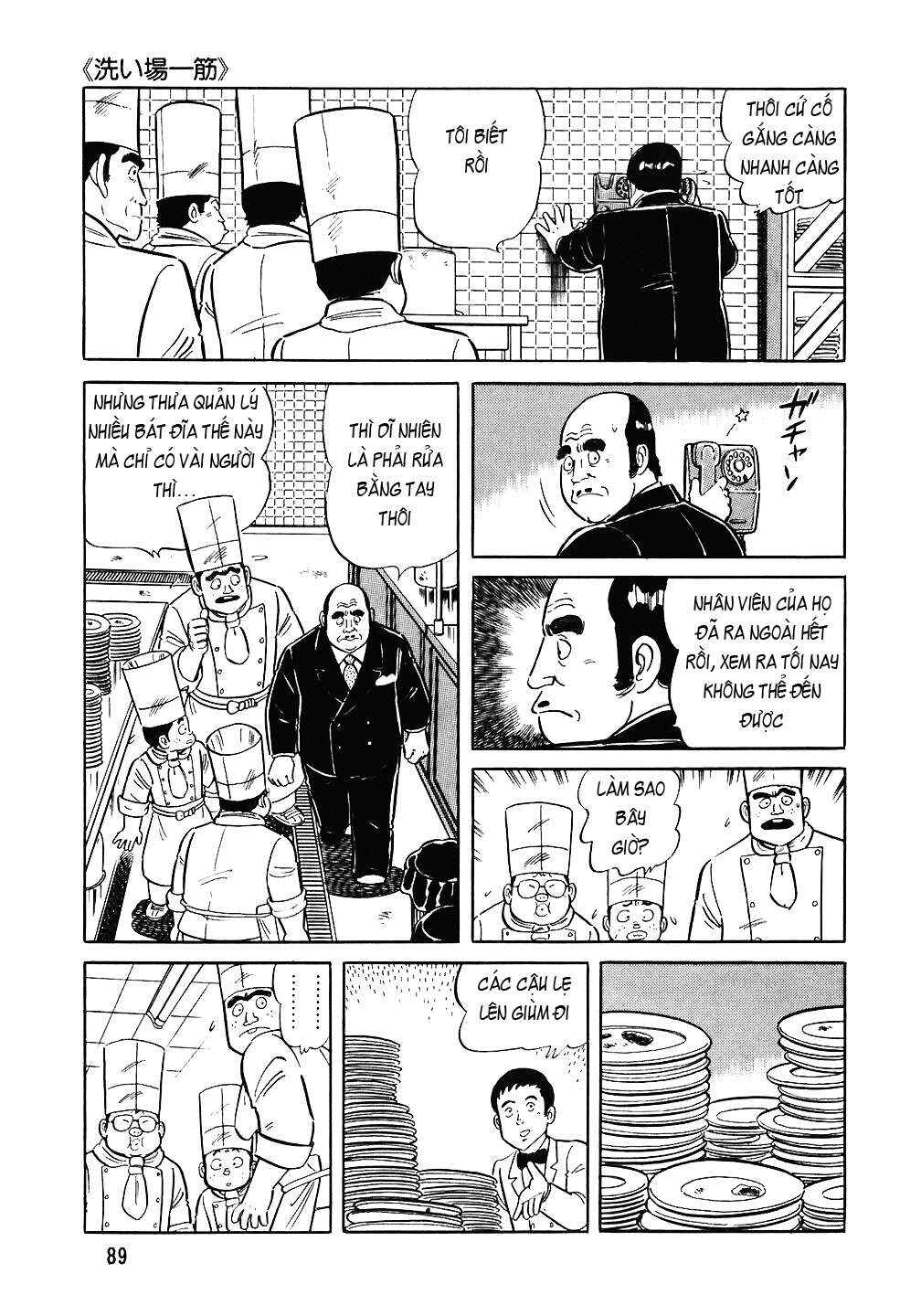 The Chef Chapter 76 - Page 16