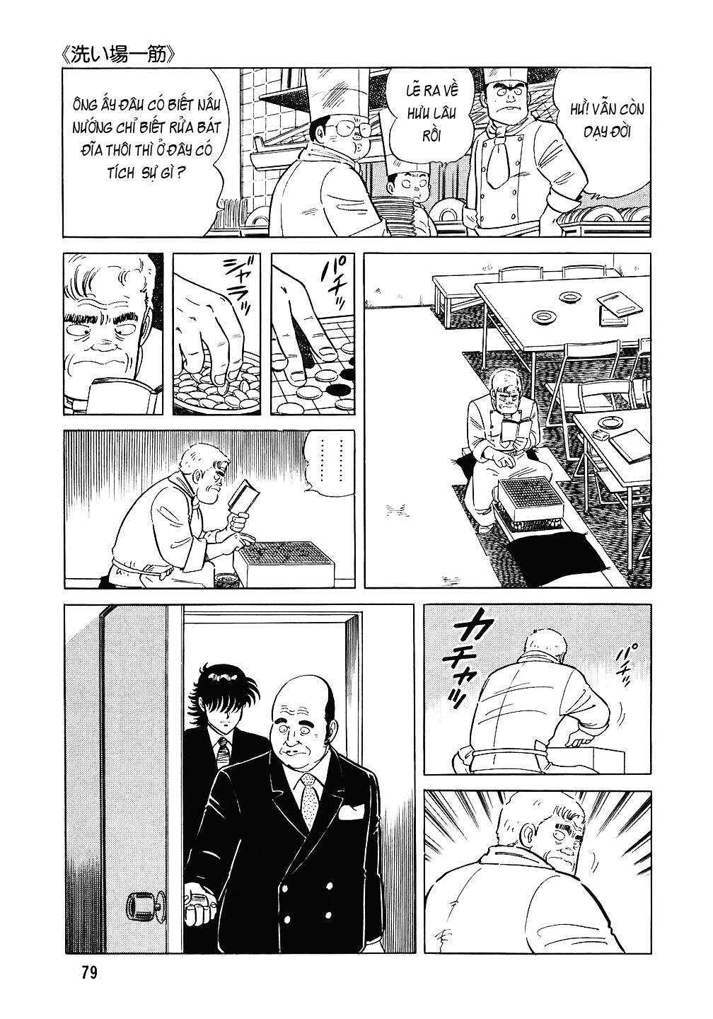 The Chef Chapter 76 - Page 6