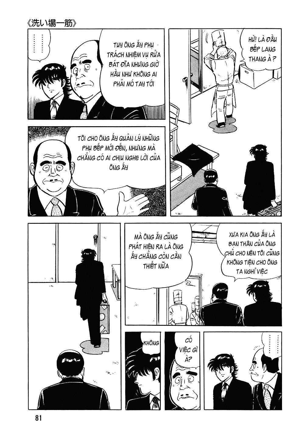 The Chef Chapter 76 - Page 8