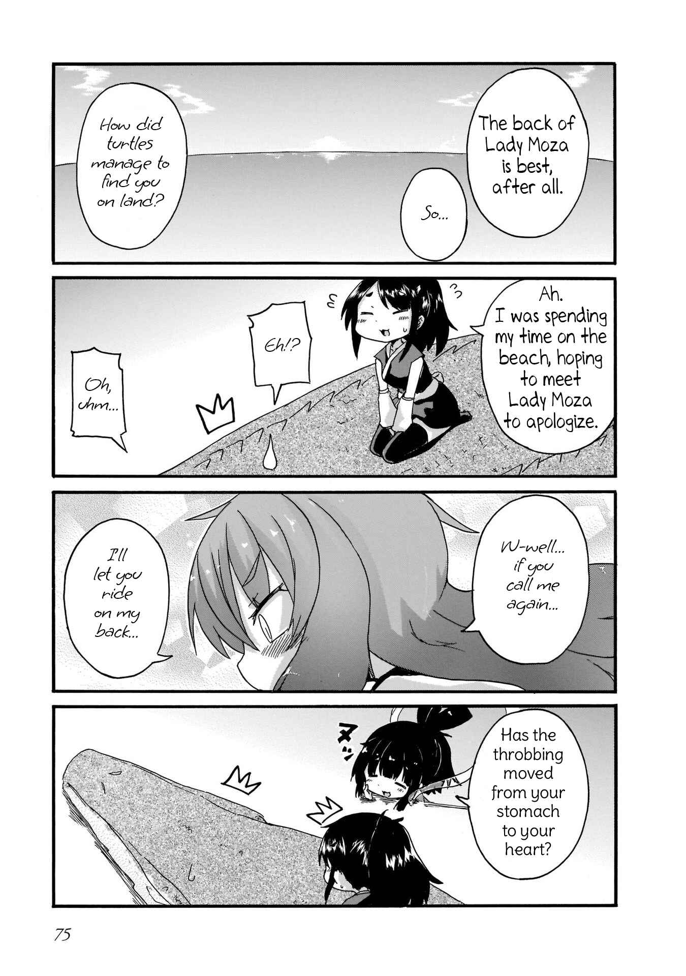 Tyra & Cera Chapter 14 - Page 15