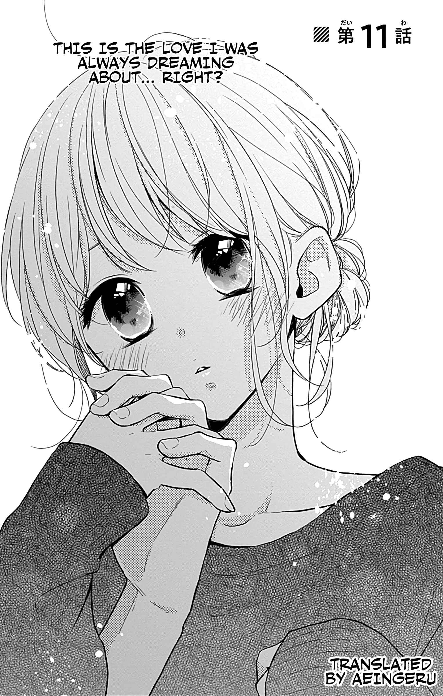 Miniamaru Kareshi Chapter 11 - Page 1