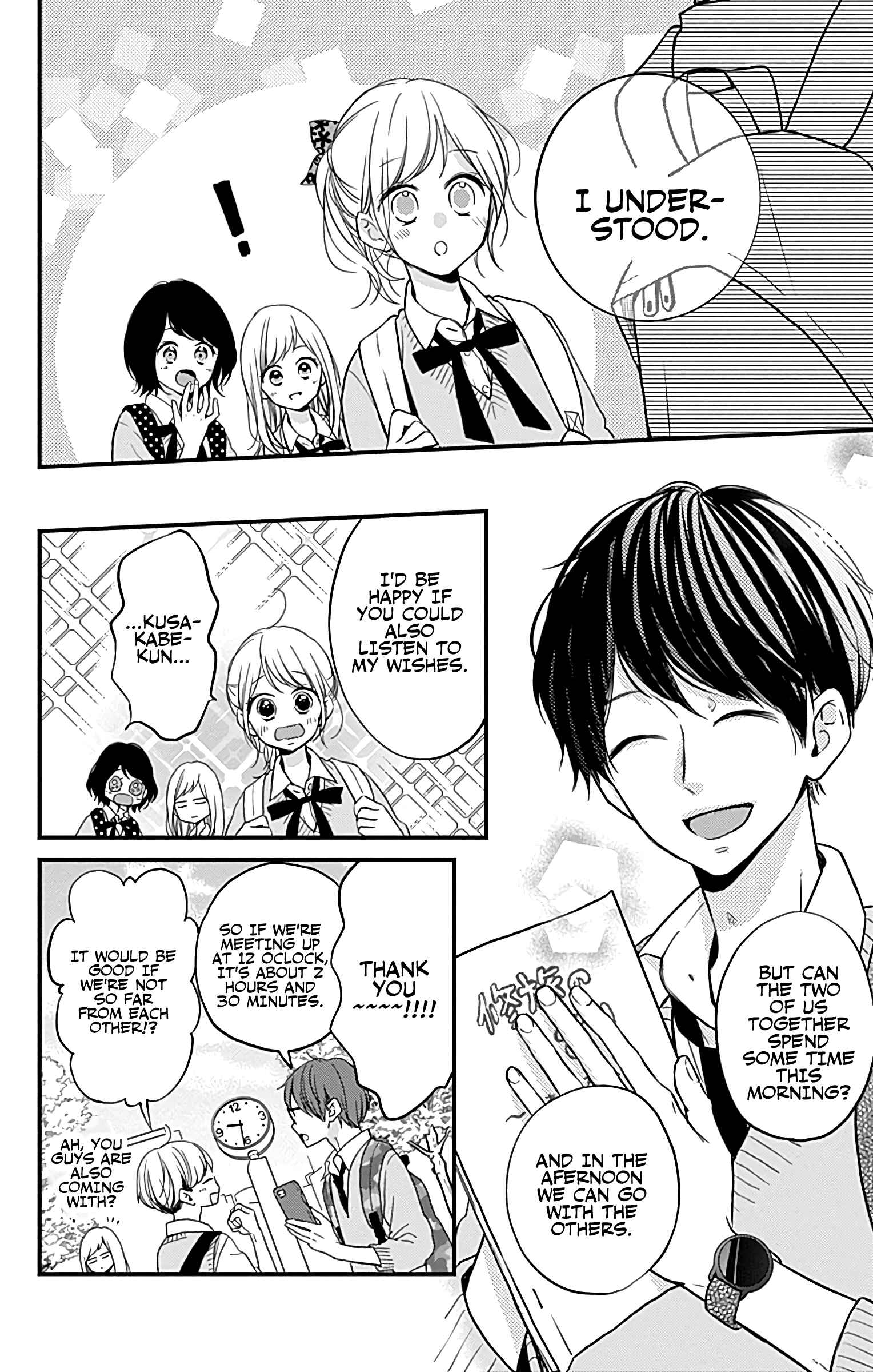 Miniamaru Kareshi Chapter 11 - Page 8