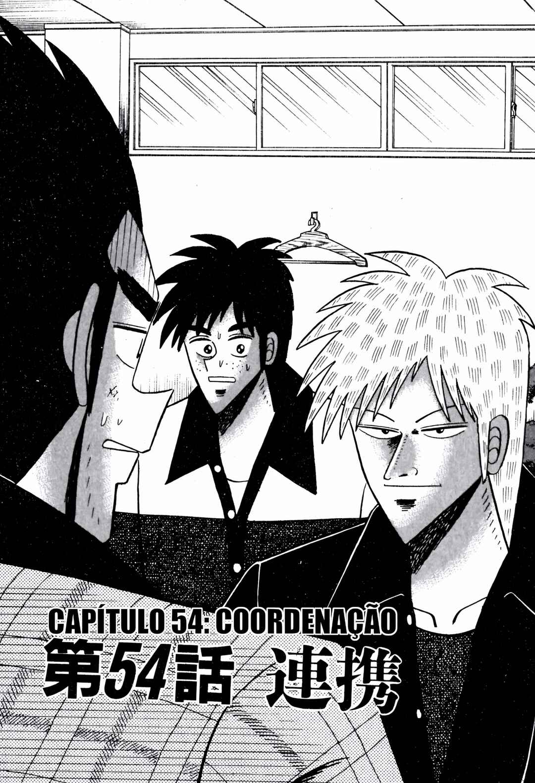 Akagi: Yami ni Oritatta Tensai Chapter 54 - Page 2