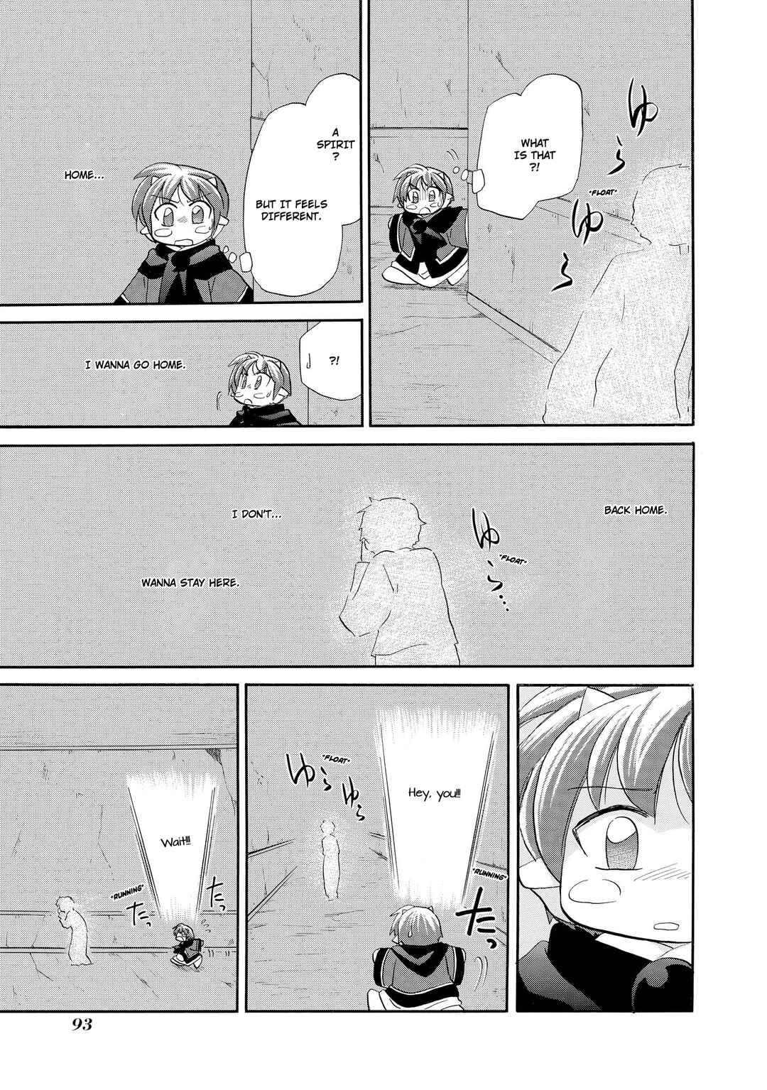 The Dragon Mages of Corseltel ~The Tale of the Dragon Children~ Chapter 43 - Page 12