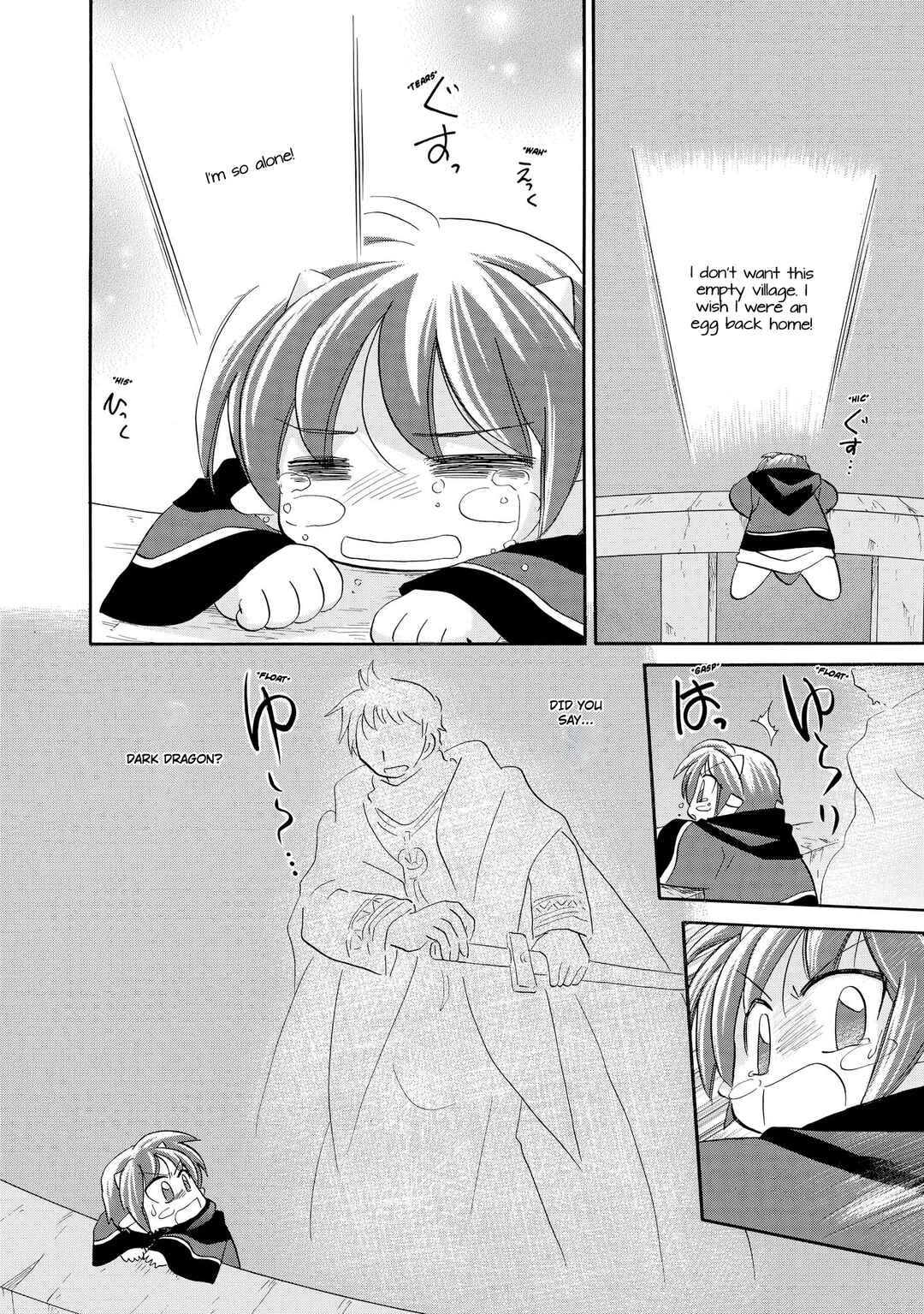 The Dragon Mages of Corseltel ~The Tale of the Dragon Children~ Chapter 43 - Page 17