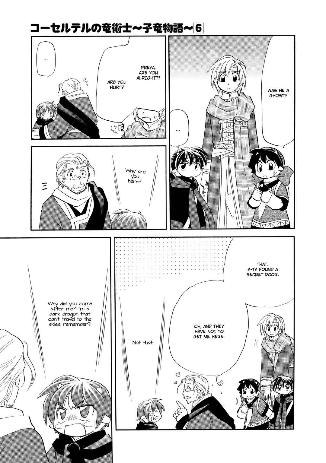 The Dragon Mages of Corseltel ~The Tale of the Dragon Children~ Chapter 43 - Page 22