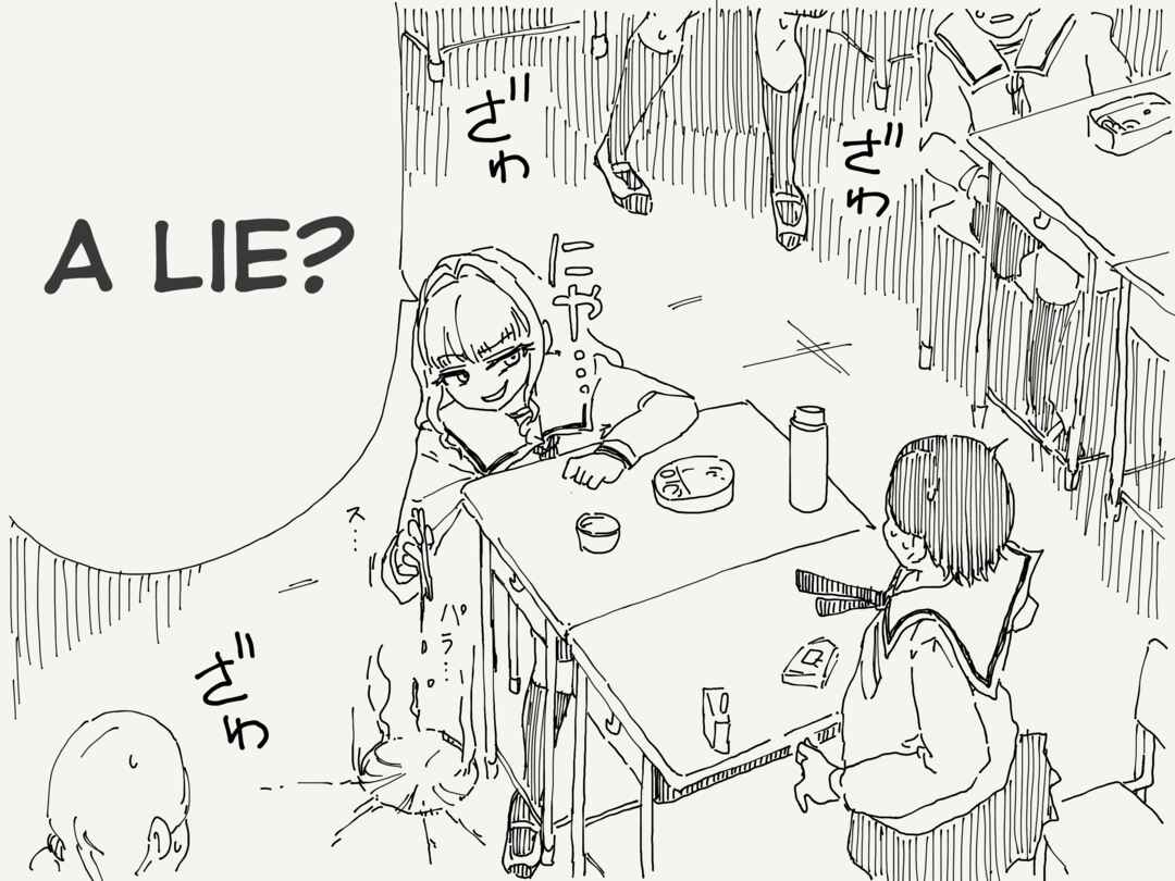 Holiday Yasumi's Twitter Shorts Chapter 78 - Page 4