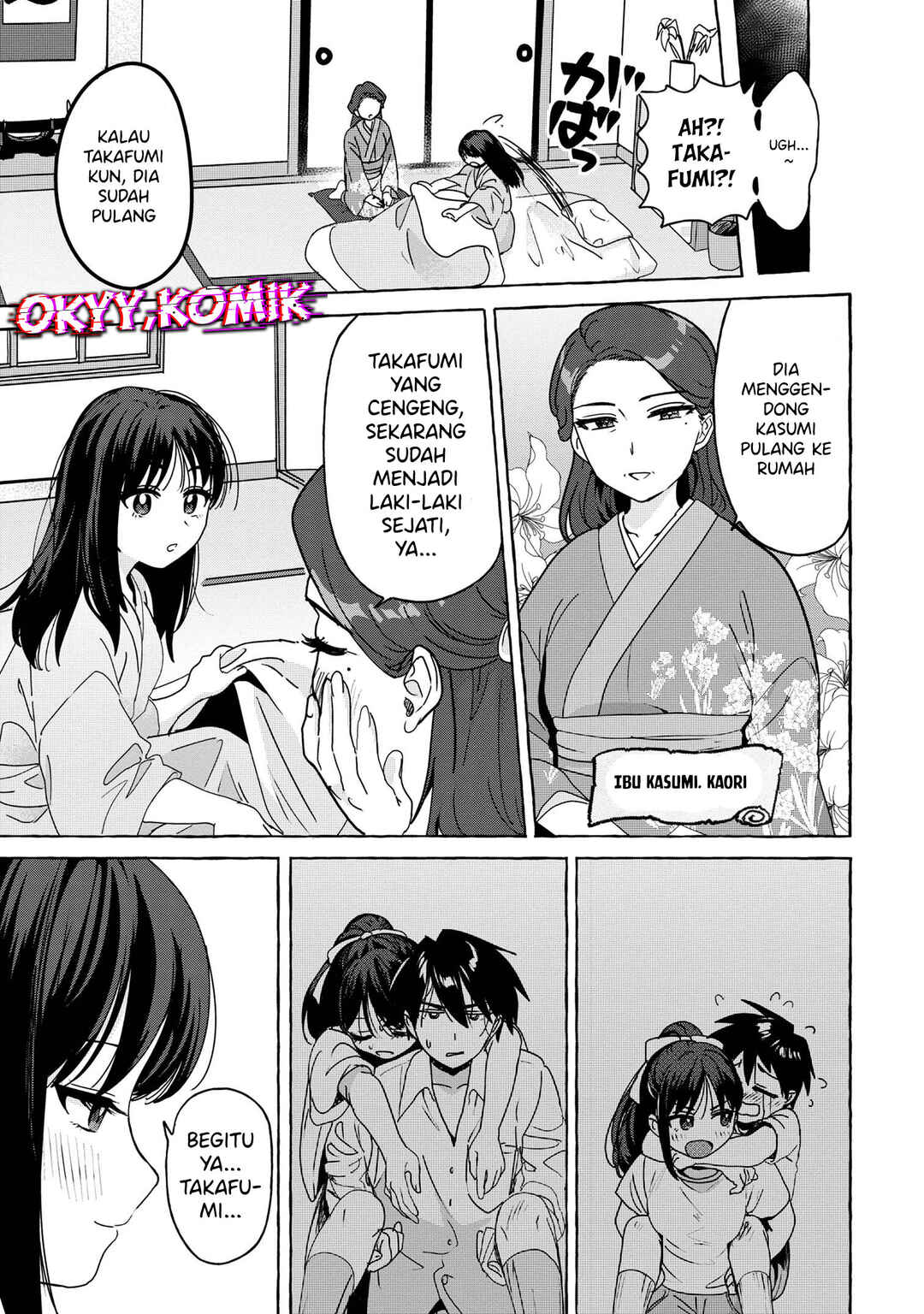 Mazoku no Pet ni Narimashite Chapter 4.2 - Page 11