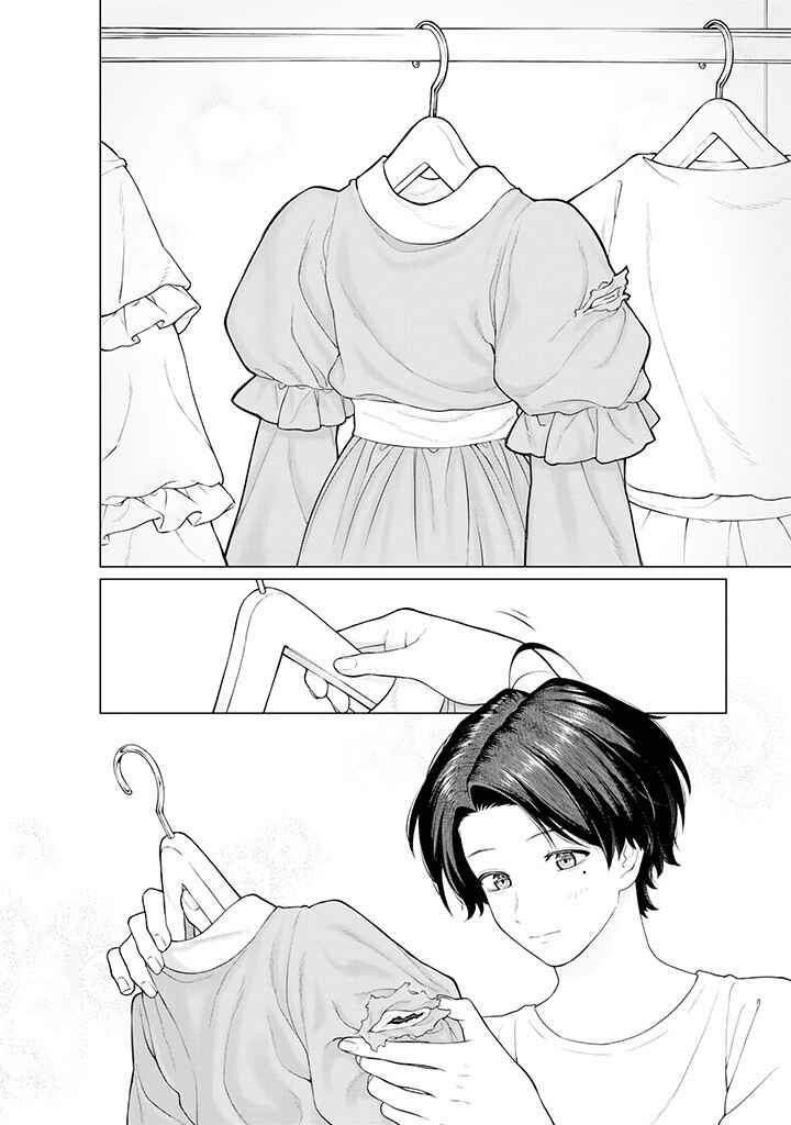 Kaisha to Shiseikatsu: On to Off Chapter 9 - Page 16