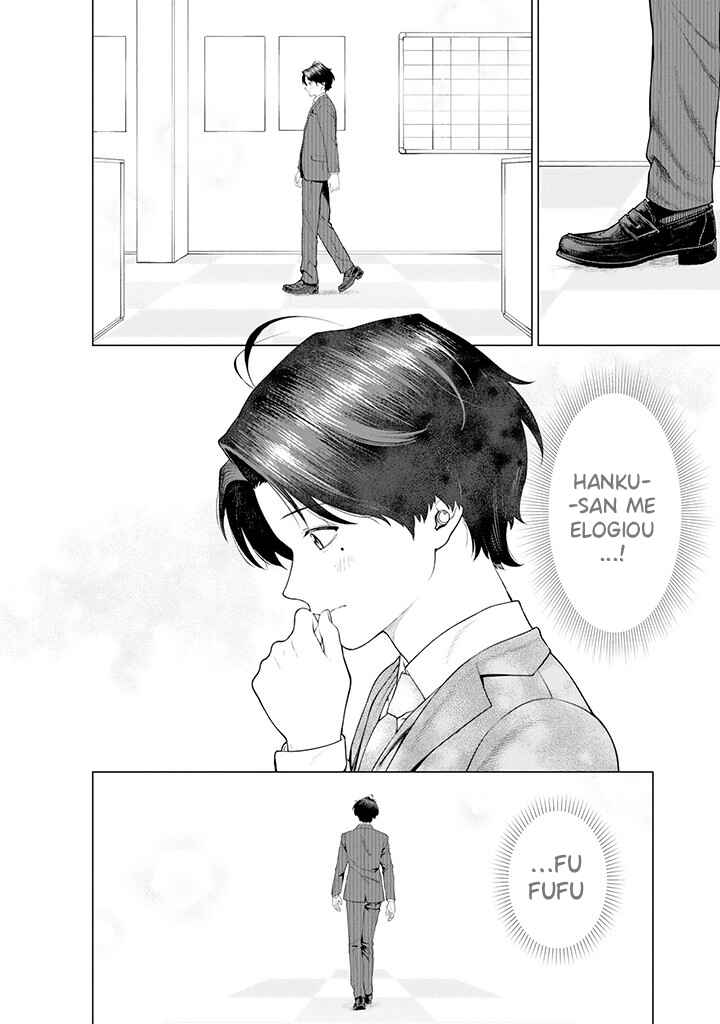 Kaisha to Shiseikatsu: On to Off Chapter 9 - Page 7