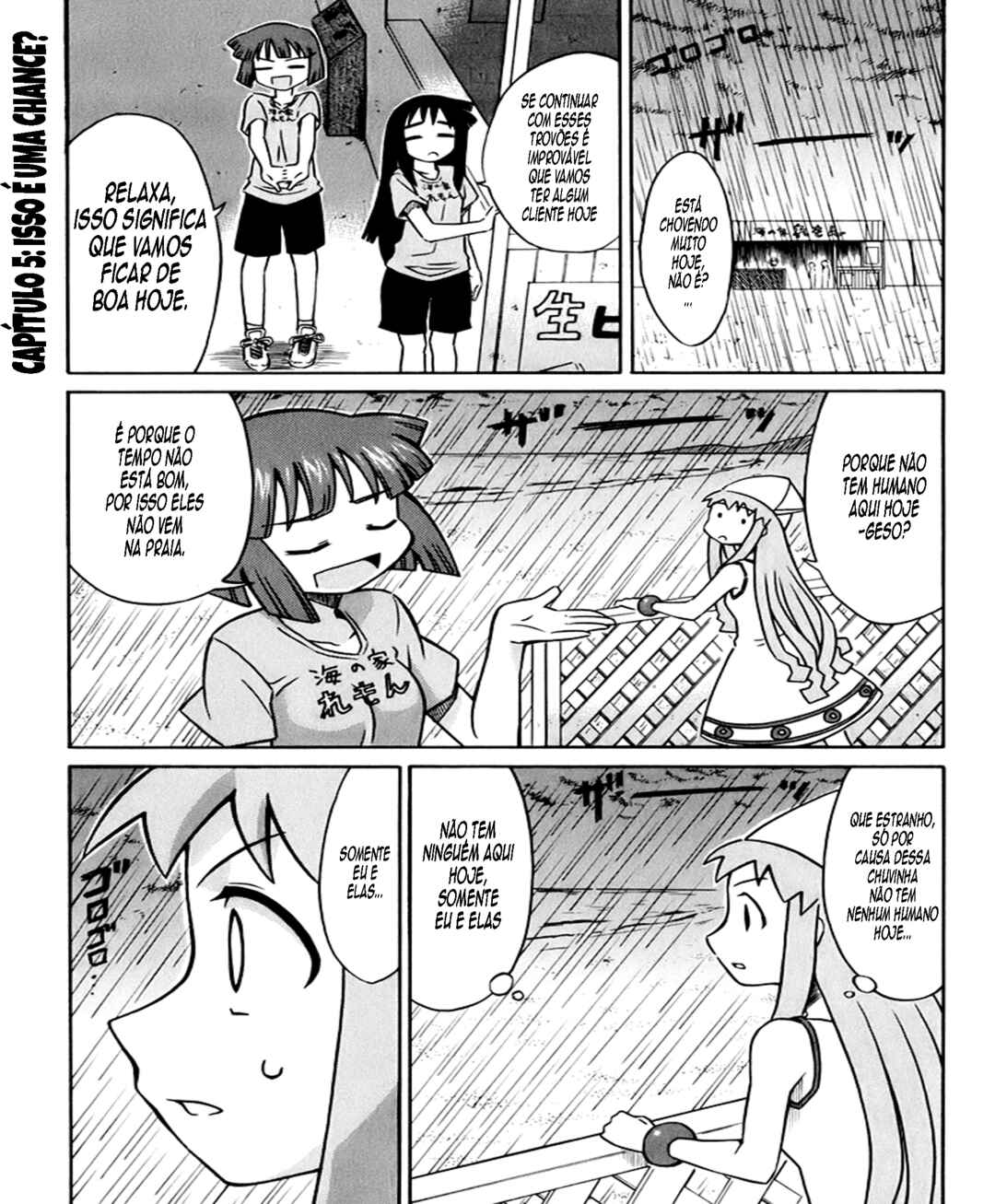 Shinryaku! Ika Musume Chapter 5 - Page 1