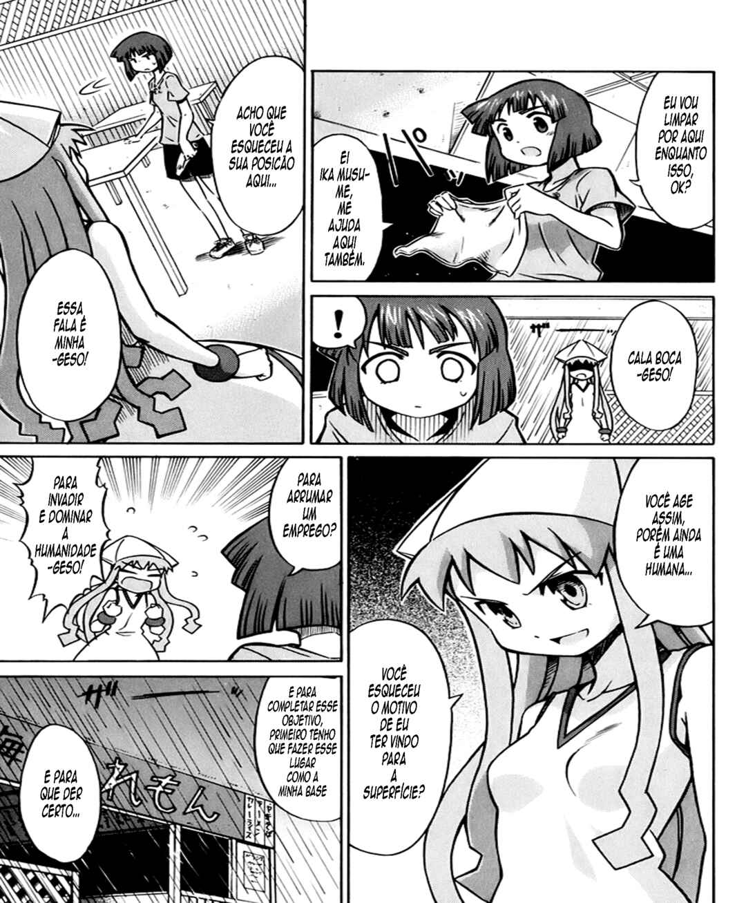Shinryaku! Ika Musume Chapter 5 - Page 3