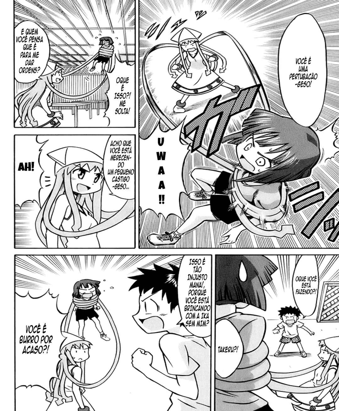 Shinryaku! Ika Musume Chapter 5 - Page 4