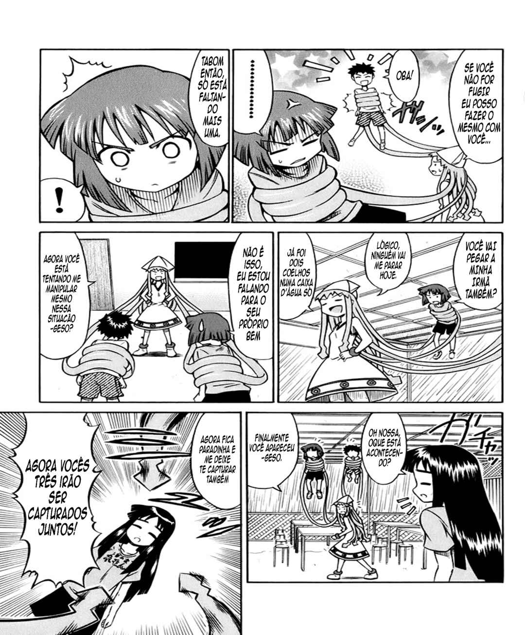 Shinryaku! Ika Musume Chapter 5 - Page 5