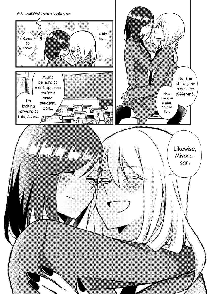 Tokubetsu na Chuutohanpa Chapter 28 - Page 11