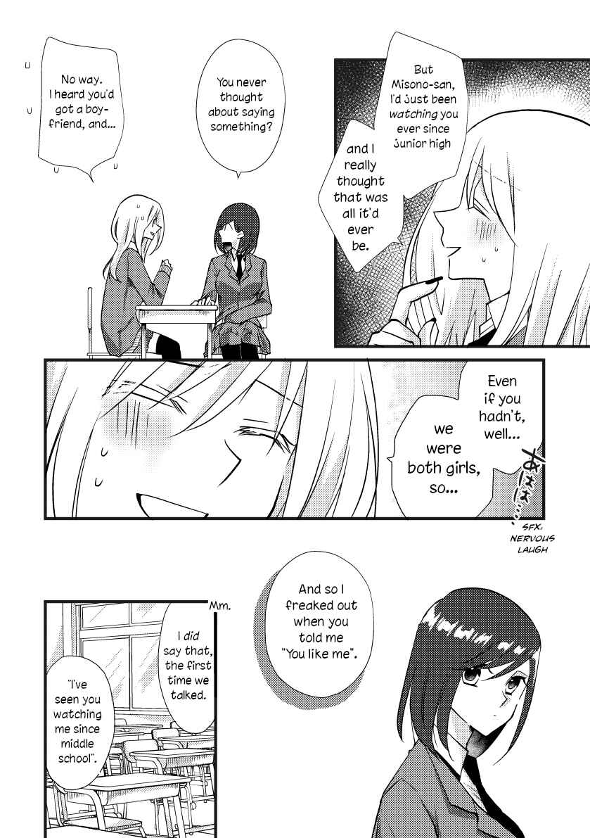 Tokubetsu na Chuutohanpa Chapter 28 - Page 3