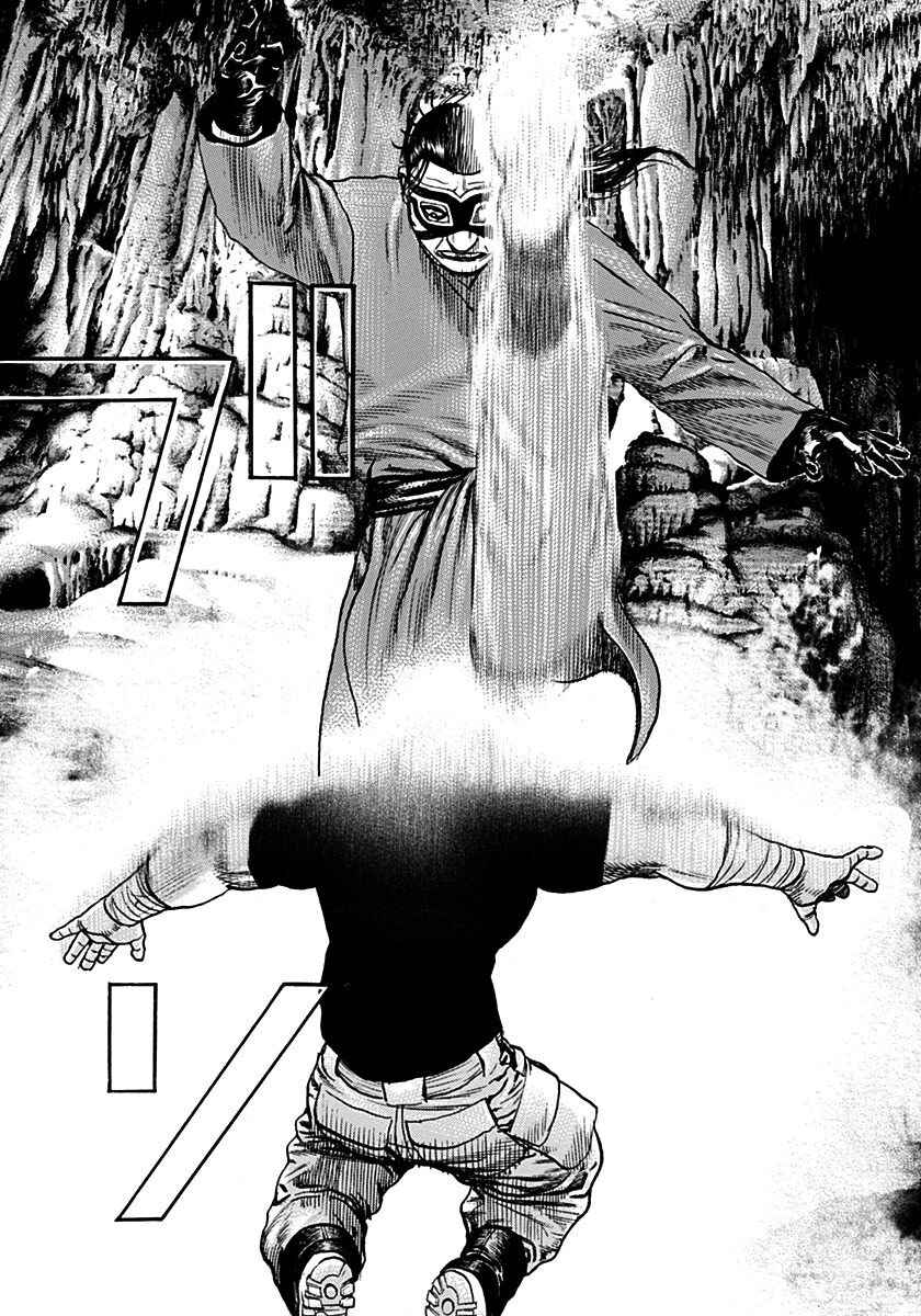 Tough Chapter 378 - Page 12