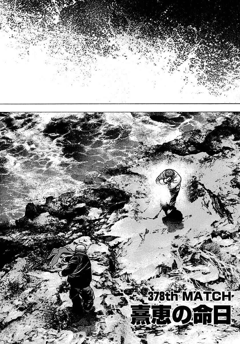 Tough Chapter 378 - Page 2