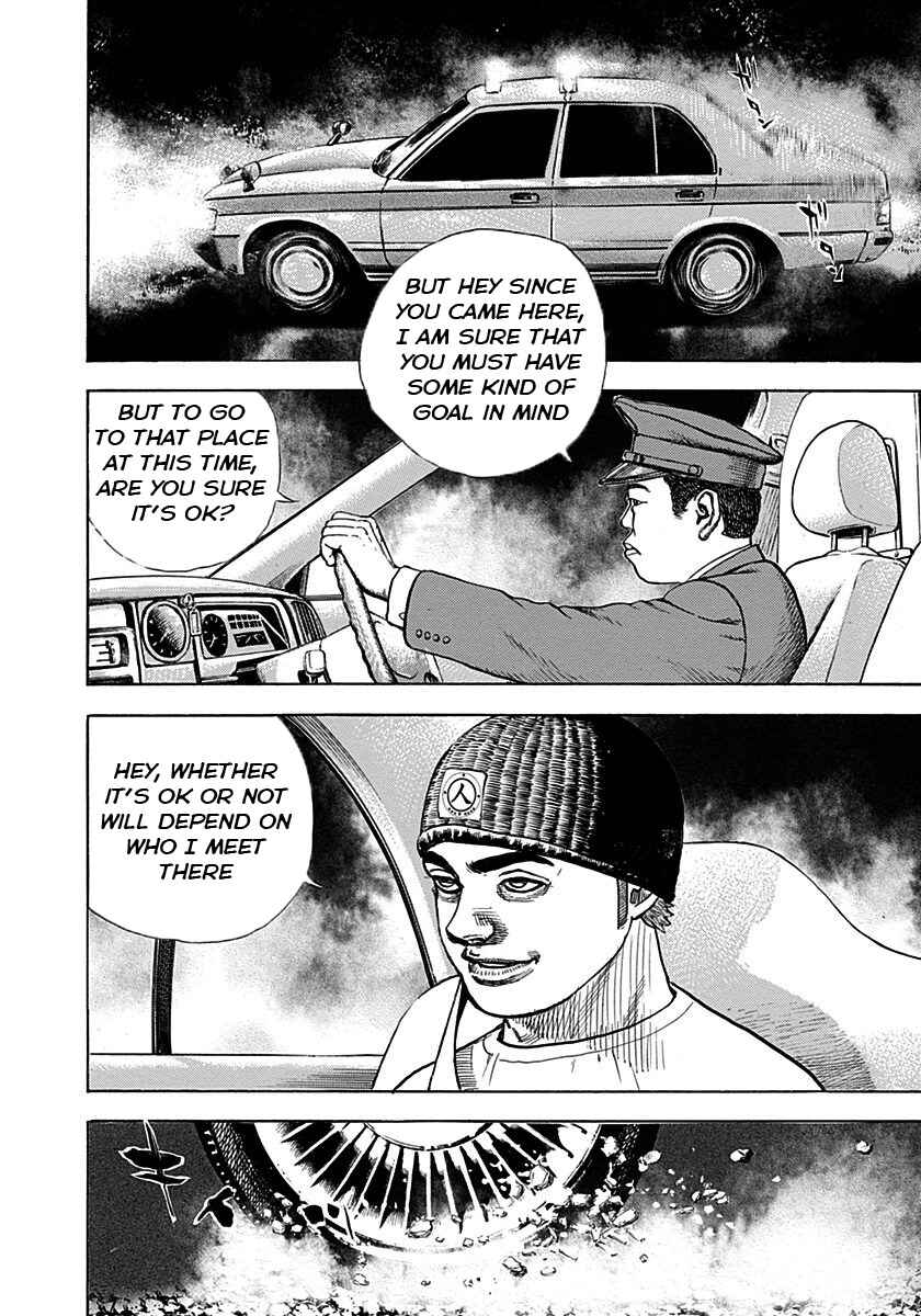 Tough Chapter 378 - Page 6