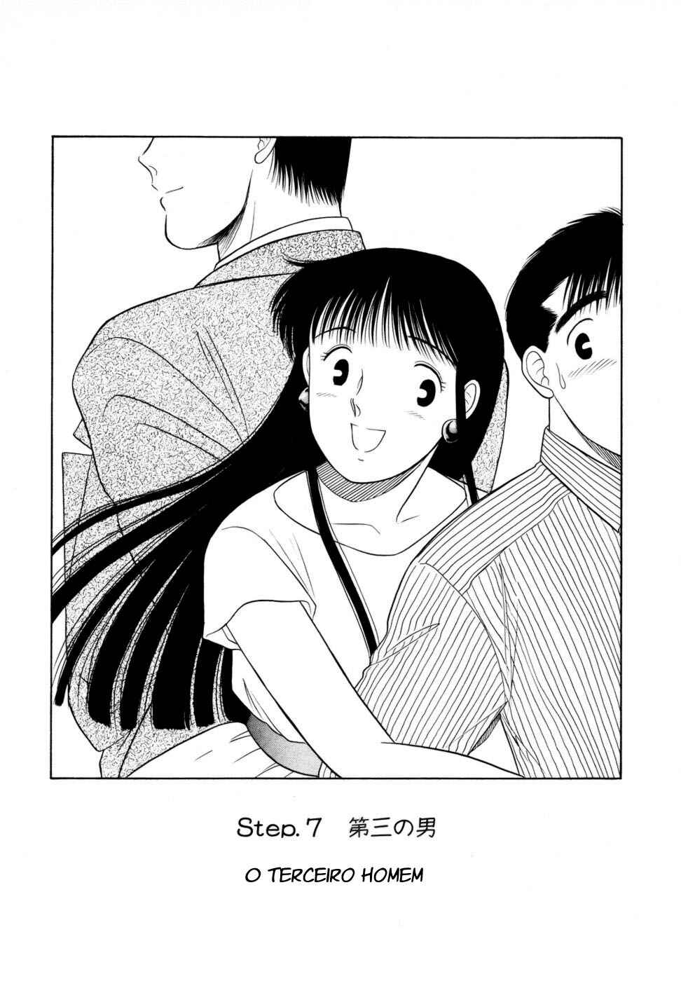 Daisuki! Chapter 7 - Page 1
