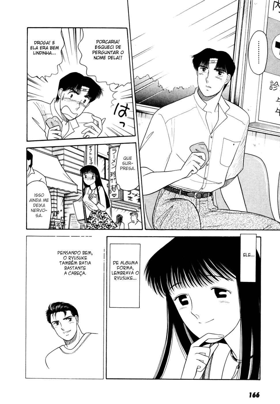 Daisuki! Chapter 7 - Page 10