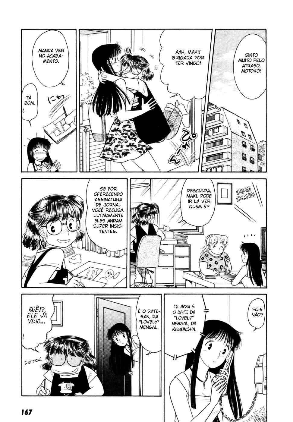 Daisuki! Chapter 7 - Page 11
