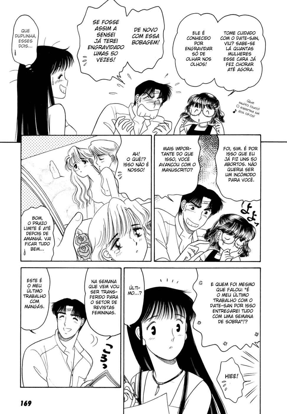 Daisuki! Chapter 7 - Page 13