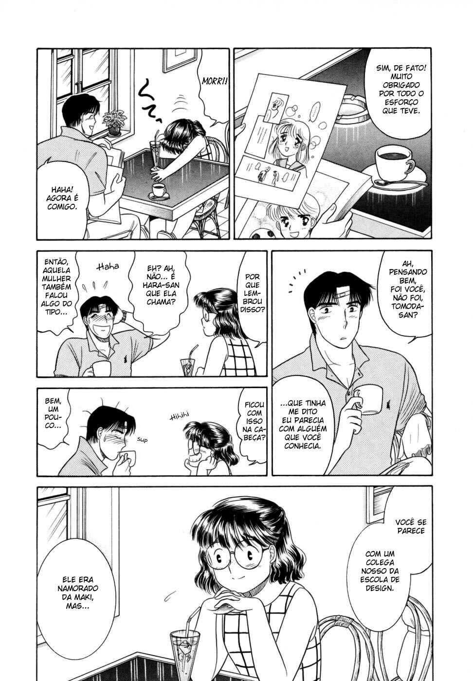 Daisuki! Chapter 7 - Page 17