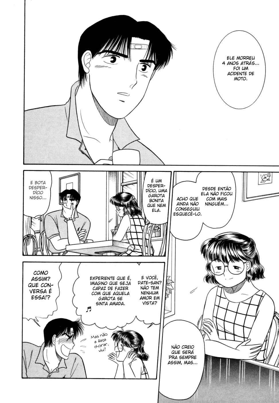 Daisuki! Chapter 7 - Page 18