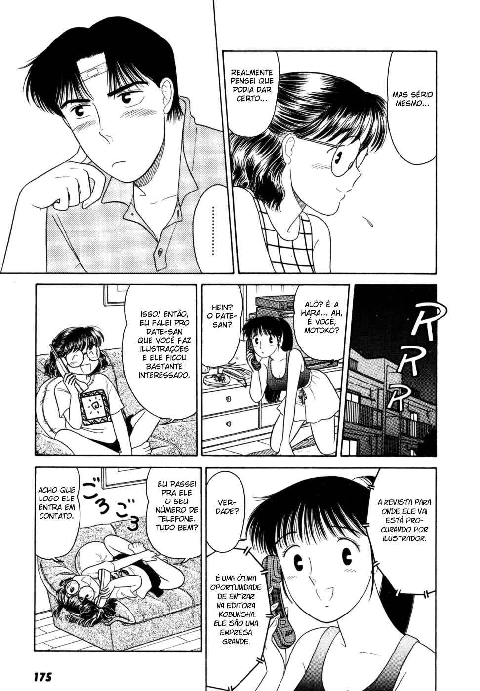 Daisuki! Chapter 7 - Page 19