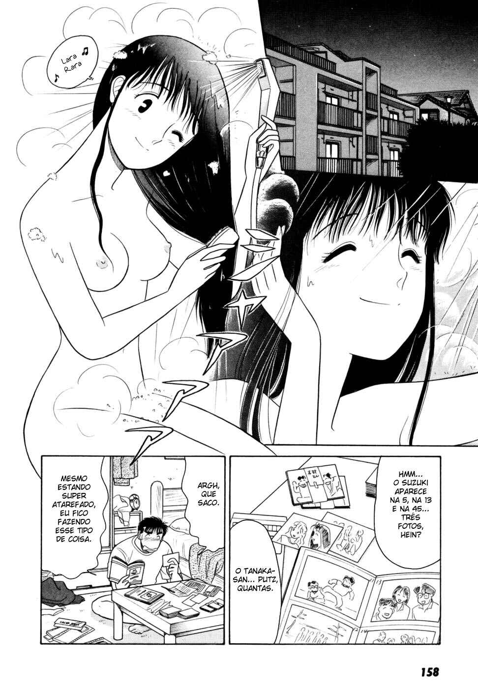 Daisuki! Chapter 7 - Page 2