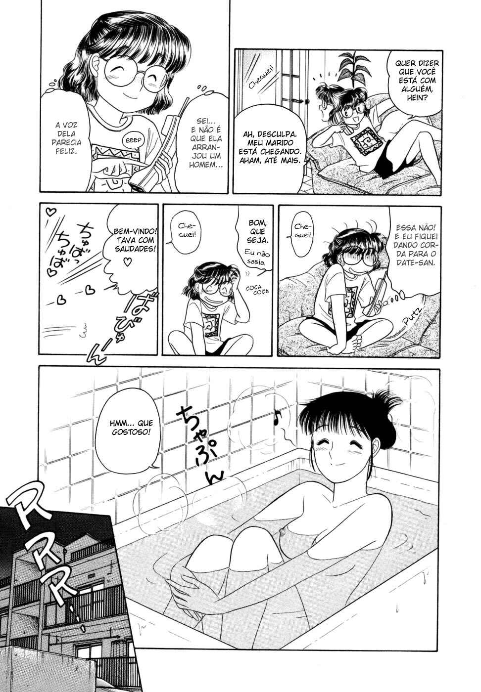 Daisuki! Chapter 7 - Page 21