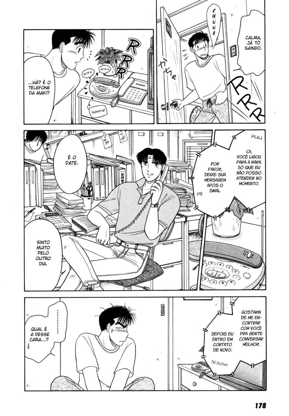 Daisuki! Chapter 7 - Page 22
