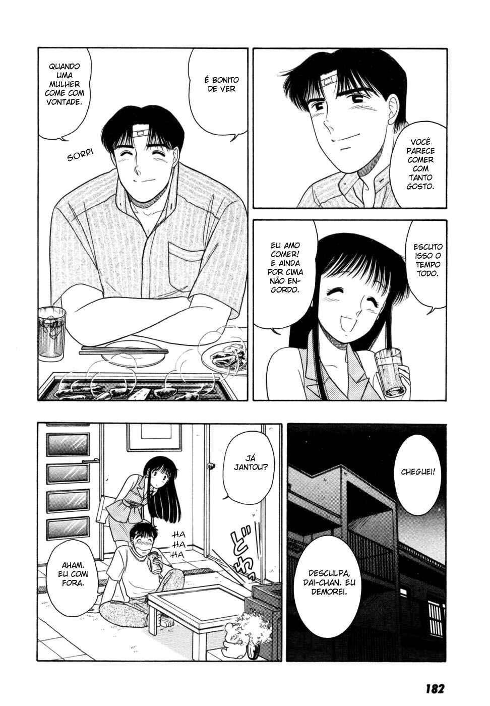 Daisuki! Chapter 7 - Page 26