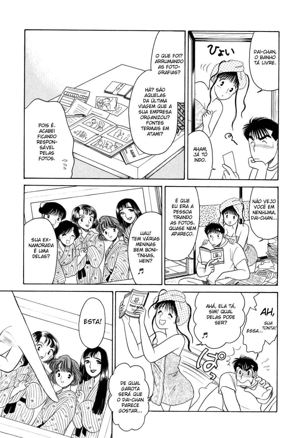 Daisuki! Chapter 7 - Page 3