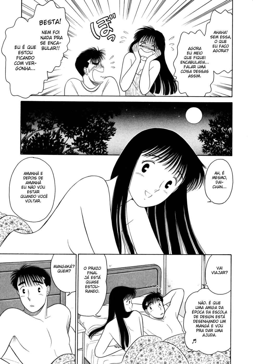 Daisuki! Chapter 7 - Page 5